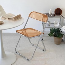 로얄다이아 아크릴체어 투명 크롬체어 접이식의자 미드센추리모던 투명의자, 아크릴체어 - 브라운