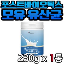 LGG 포스트 바이오틱스 모유 유래 유산균 가루 락토바실러스 가세리 프롤린 비타민C 프로 신 프리 probiotics 부모님 시니어 노인 60대 70대 80대 여성 남성 선물