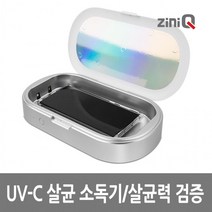 지니큐 UV-600ST UV 자외선살균기 소독기 비말차단 마스크 휴대용살균기 배터리내장, 상세페이지 참조, 상세페이지 참조