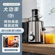 오렌지 야채 과일 착즙기 원액기, 블랙