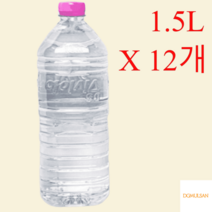 아이시스 대용량생수 무라벨 1.5L X 12, 아이시스8.0 무라벨 1.5L  12병