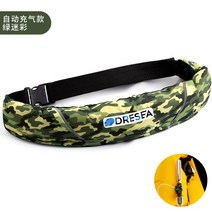 자동 팽창식 구명 조끼 부력 선상 루어 허리 낚시 라이프 풍선 자켓, 프리사이즈, 그린 자동