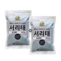 대한농산 22년산 서리태 1.6kg (800g X 2봉) 속청 검은콩 검정콩, 1세트