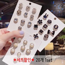 364days 20개set 오픈방지 매너단추 보석단추 포인트 미니 브로치 옷고정 뺏지 셀프수선 남녀공용 진주 보석 화이트 블랙