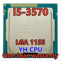 I53570 I79700K I54690 I74790 쿼드 코어