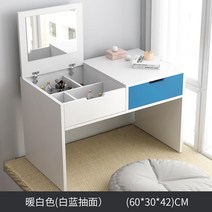 해외 화장대 침실 스몰 사이즈 침실 앉은 화장대 소형 60c-151287, 옵션05