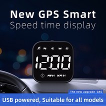 GPS 자동차 HUD 헤드 디스플레이 디지털 속도계 앞 유리 속도 프로젝터 알람 컴팩트 디자인 나이트 비전 1 개
