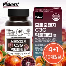픽커스 모로오렌지 C3G 락토페린 정 700mg, 4통(8개월분-240정) 18% 추가할인
