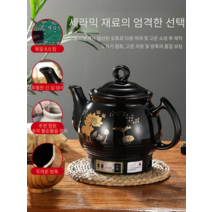 전기 약탕기 차탕기 중탕기 가정용 홍삼 한약 달임기, 3L 블랙 (자동 경고음)