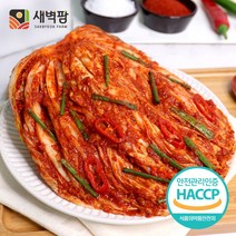 새벽팜 포기배추김치 3kg 5kg 10kg 국내산 100% 전라도김치 당일제조, 포기김치 5kg, 1개