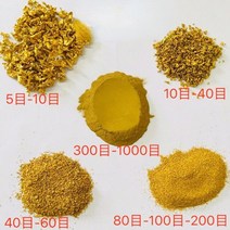 금분 고순도 황동 금속 녹 제거 연마제, 7.Metal Brass Powder - 300 Mes