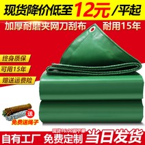 방수 천 천막 타포린 트럭 덮개 방수포 야외 파렛트 차광, 2x2m, 그린 500g 칼 긁는천 트럭 완제품 20cm