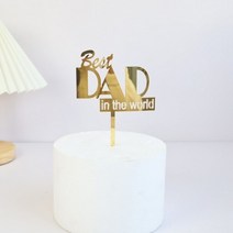 골드 베스트 아빠 아버지의 날 파티 케이크 토퍼 블랙 아크릴 생일 아버지 장식, 14