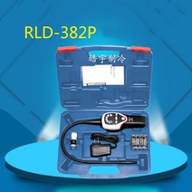 냉매누설탐지기냉매 누출 탐지기 RLDP 할로겐, 한개옵션0