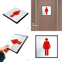 알루미늄 여자화장실 화장실문구 화장실표시
