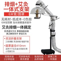 배출기 뜸 한의원 연기 고깃집 음식점 공기 순환 팬, 뜸 연기 배출 2in1 원형 덮개 6m 호스