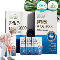 마시는관절원msm2000 프리미엄골드 관절영양제 관절통증 무릎 연골 정품 식약처인증 호관원 성분 30포 + 사은품 증정(같이 먹으면 좋은 비타민증정), 4개, 1박스