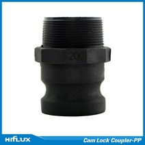 신흥커플링 캄록 Cam Lock Coupler - 폴리프로필렌(PP) F타입 15A, 1개