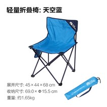 경량 폴딩 캠핑의자 플랫체어 와이드 우드 접이식 낚시의자