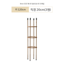 거실 화분거치대 꽃받침 철제화분받침 베란다 거치대 정리대 식물 원예용품, d 대나무