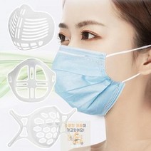 HL) 간편세척 마스크홀더 간편탈부착 마스크가드 10EA 고리형 밀착형 마스크, 2 고정형 하드