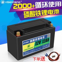 지스트림 12V 인산철리튬 배터리 12AH 대출력 스로틀 터빈 차단 전원 U, 단일옵션, 단일옵션