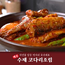 브랜드없음 [명태명가] 프리미엄 수제 양념 코다리조림 320gx3팩, 3개