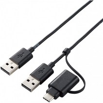 엘레 컴 데이터 마이그레이션 케이블 [Windows Mac 대응] USB2.0 Type-C 어댑터 포함 1.5m 블랙 UC-TV5XB