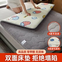 침대토퍼 슈퍼싱글매트리스 겨울 바닥 거실 이불 두꺼운 토퍼 캐시미어 매트리스 겨울 보온