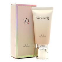 수려한 수려한 연 퍼펙트 커버 비비 크림, 단품, 상세 설명 참조