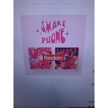 [태교음반] 최예나-SMARTPHONE, 1CD