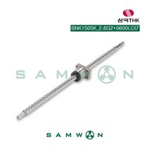 [삼익THK] 정밀 볼스크류 (BNK1505K-2.6G2+0600LCt7), 단품
