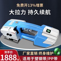 자동밴딩기 충전식 철 밴드실러 핸드 밴딩기 Yifei JD13 전기 포장기 휴대용 플라스틱 스틸 벨트 자동 달아서 기계 PET 전원 저장 핫멜트 버클 프리, [09] V1 수동 반자동