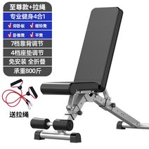 인클라인벤치프레스 인클라인벤치 헬스벤치 각도조절벤치 벤치 벤치프레스의자 스포츠벤치 만능벤치 벤치, C