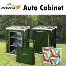 Kovea 코베아 멀티 키친 테이블 오토 원터치 캐비닛 3단 수납 콤팩트 감성 캠핑