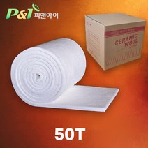 메가론 세라믹울 50T 폭600(mm) 세라크울 밀도 100K 내화충진재 덕트 공사 닥트 시공 1260도 세라믹파이버