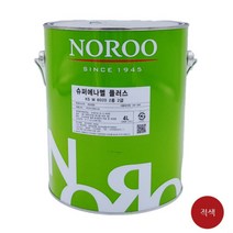 에나멜페인트 4L 적색 유광 컨테이너페인트 보수페인트
