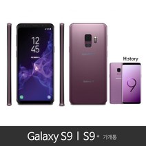 갤럭시 S9 S9+ 가개통 정상해지 공기계 알뜰폰 사용가능, 선라이즈 골드, S9플러스 256GB LGU+