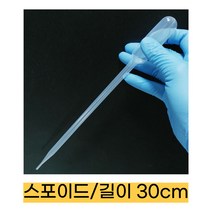 일회용 스포이드(4320-1901)/1ea/눈금없음/길이 30cm/총용량 23ml, 1개입
