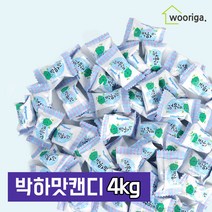 맛고을 박하맛캔디(D) 4kg/대용량/대용량사탕/대용량캔디 식품 > 스낵/간식 초콜릿/사탕/젤리/껌 캔디류 일반하드캔디, 4kg, 1개” class=”wr-img”></a></div>
</div>
</div>
</div>
<div class=