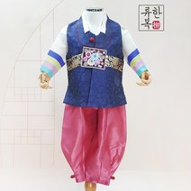 류한복 남아한복 백년곤빛배자 백일가능 1세(돌복)에서 15세까지 아동한복