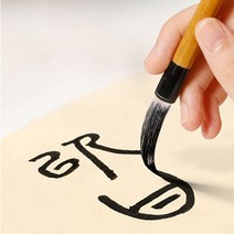 문항명필 양털 서예 캘리그라피 민화 캘리 붓, 양호필