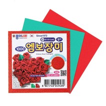 1000 엠보장미 색종이, 상세페이지 참조