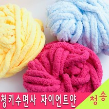(3시이전 당일발송) 청키수면사 자이언트얀 가방 망고실 빅얀 점보 핑거니팅 뜨개실 루피 털실, 01.퓨어화이트