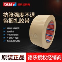 테사 흡음 테이프 tesa4298데사 스테인레스강동알루미늄롤홀고정 냉장고문 자동차유리고정불잔고정, 03 8mm*50m