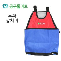 쪼그리 4.0 담는 수확앞치마 B 농사 농업 작업 수확용 앞치마 밭일