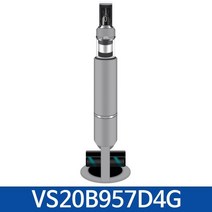 삼성 비스포크 제트 220W VS20B957D4G 무선청소기 일체형 청정스테이션 페블 그레이 / KN