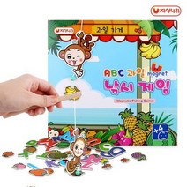 바보사랑 ABC 과일 자석낚시게임.자석나라
