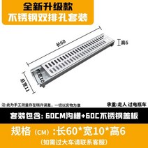 콘크리트수로관 pe배수관 측구 도랑배수로관 토목 벤치플륨관 농업용 U형 덮게 소형, 스텐 B+60 내부x10x6