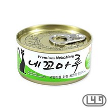 노묘 야옹이캔간식 노령묘 개냥이 무릎냥이 참치게살, 상세페이지 참조